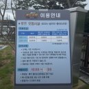 예산-08 | [예산 데이트코스] 예당호 어드벤처+ 예산 상설시장 뿌시고 온 후기