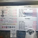 사가정로51길 (12) 네이버블로그