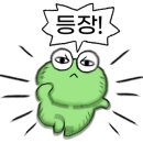 금촌 에버나인