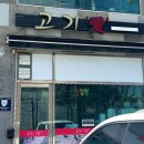 매직홈마트 이미지