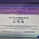 바디케어센터 이미지