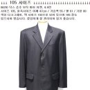 남자 브랜드 콤비 재킷 105,110 사이즈 / 마이 재킷 블레이저 수트 가을 간절기 빈폴 닥스 로가디스 이미지