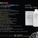 나비팜스 이미지