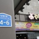 박가한우 이미지
