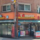 토마토왕십리점
