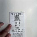 (주)미래제주 - 1002 | 더운 여름 제주 실내놀이터 찾는다면! | 히어로플레이파크 제주점
