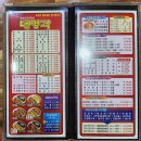 대명각식당