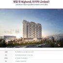 병점역 우남퍼스트빌스위트 이미지