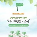 진하인터내셔널