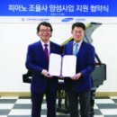 2022 국제교류음악회 이미지