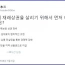 김빙삼 트위터 이미지