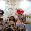청주혜화학교