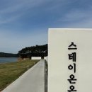 스테이온 풀빌라 | [ 태안숙소추천 ] 두돌아기랑 다녀온 태안풀빌라 #스테이온온 내돈내산 후기