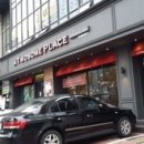 [대림동 카페] 투썸플레이스 대림삼거리점 (겨울 시즌 신메뉴. 카라멜 스티머)