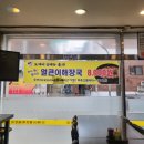 도깨비얼큰해장국 이미지