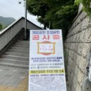 인천광역시교통연수원 앞 이미지