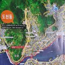 통영해양경찰서 통영파출소 | 통영 걷기 좋은 길 2코스 &#39;판데목 바다 소리길&#39;