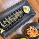 박가네김밥통통