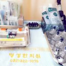 명성한의원 이미지
