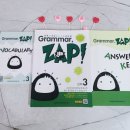 동명사 | 초등영어문법교재 그래머잽 심화 TO부정사 동명사 현재완료 쉬운 설명