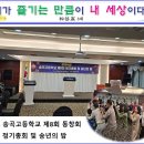 조흥주