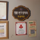 O.K노래연습장 이미지