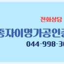 중개명가공인중개사사무소 네이버블로그