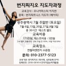 세븐일레븐 광주일곡점 이미지