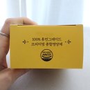 건행유통