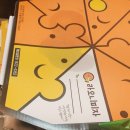 라오니피자 이미지