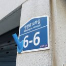 한빛고시원 - 강서구 강서로56가길 59 | 한빛고시원