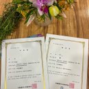 라메종플라워 꽃예술학원