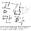 Re:1%공감만화 자작...(빠삐코) 돌던지지말아주세여..JPG파일로 이미지