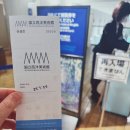 도쿄 우에노 공원 도쿄 국립 서양미술관 모네 전시 무료 관람