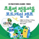 초록별 네이버블로그