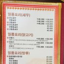홍구원 이미지