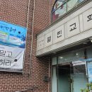 용인교회 이미지