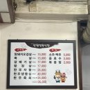 상원정육점 이미지