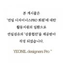 흥해돈