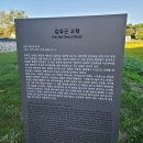 내촌리 | 이천의 숨겨진 보물, 김좌근 고택 &amp; 도라지 농원 탐방!