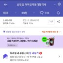 신정로(계남근린공원) 이미지