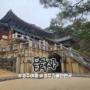 불국사농업협동조합(농협하나로마트) 이미지