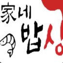 정가네푸드