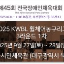 한울휠체어 이미지