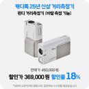 스마트케이유(smart ku) 클럽하우스 | 파주, 스마트 KU 골프 파빌리온 이용방법