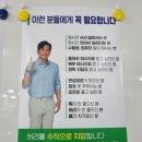 3H일류침산센터 | 대구 3H지압침대 수성센터 안마침대 지압침대 가격 상담 방문 후기