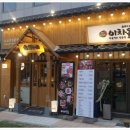 이차돌용인 이미지