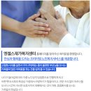 가족간병인센터 이미지