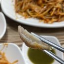 박순이 당진아구동태찜탕 이미지