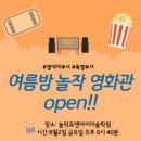 놀작유앤아이미술학원